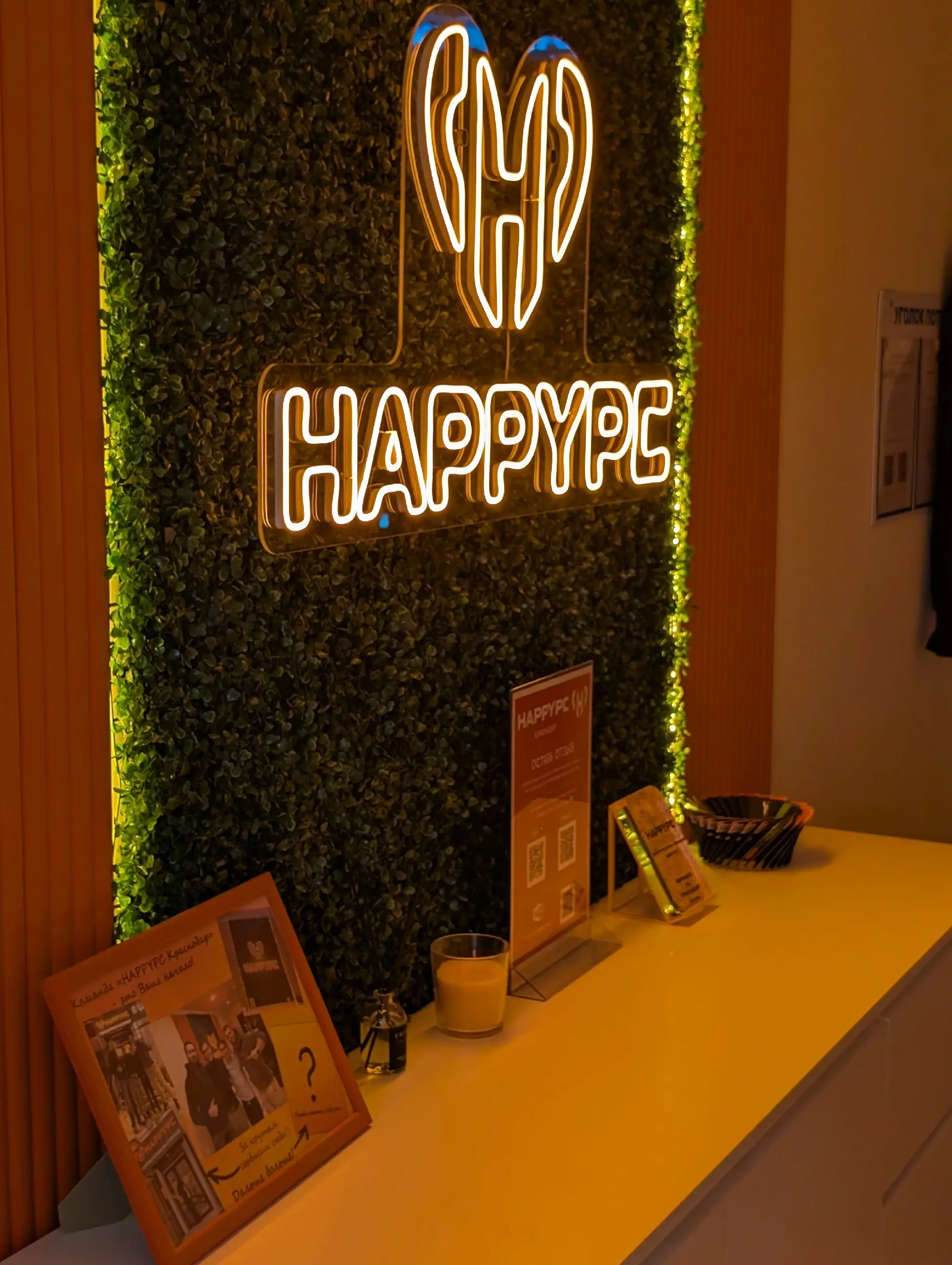 Фирменная вывеска HappyPC внутри мастерской